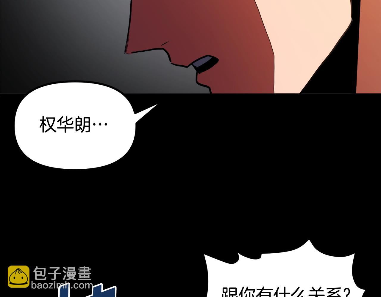 第45话 我，暗夜行者27
