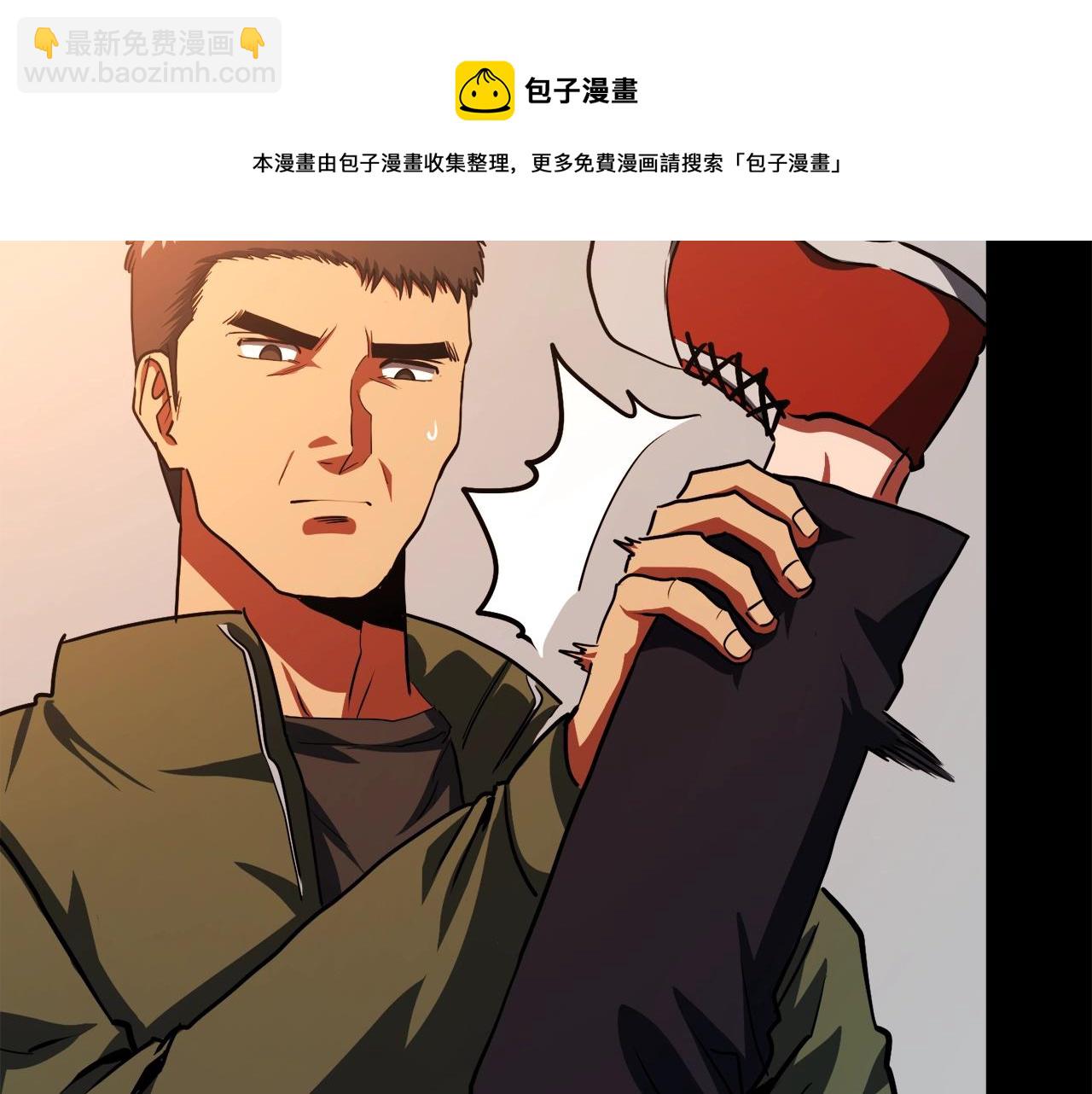 第45话 我，暗夜行者30