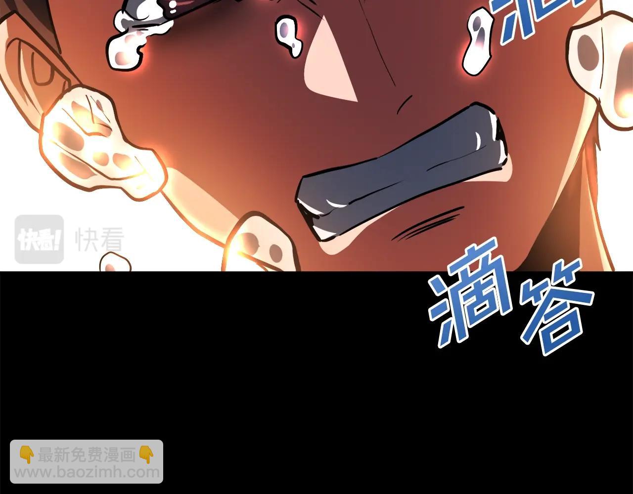 第45话 我，暗夜行者37