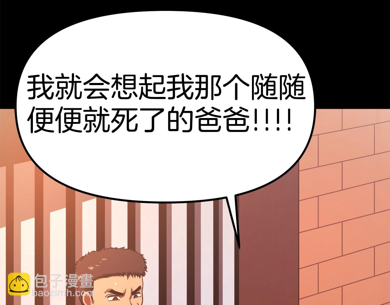 第45话 我，暗夜行者38