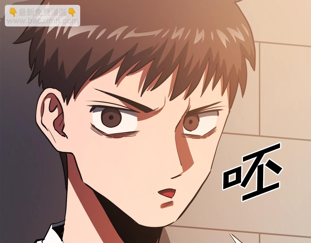 第45话 我，暗夜行者4