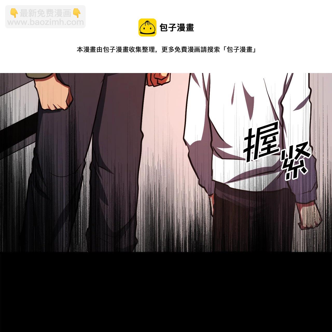 第45话 我，暗夜行者40