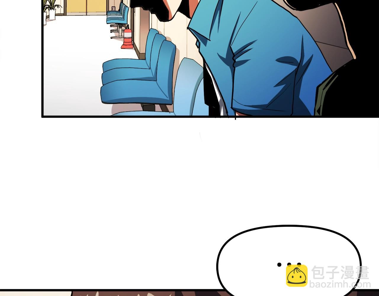 第45话 我，暗夜行者45