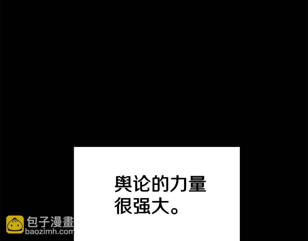 第45话 我，暗夜行者55