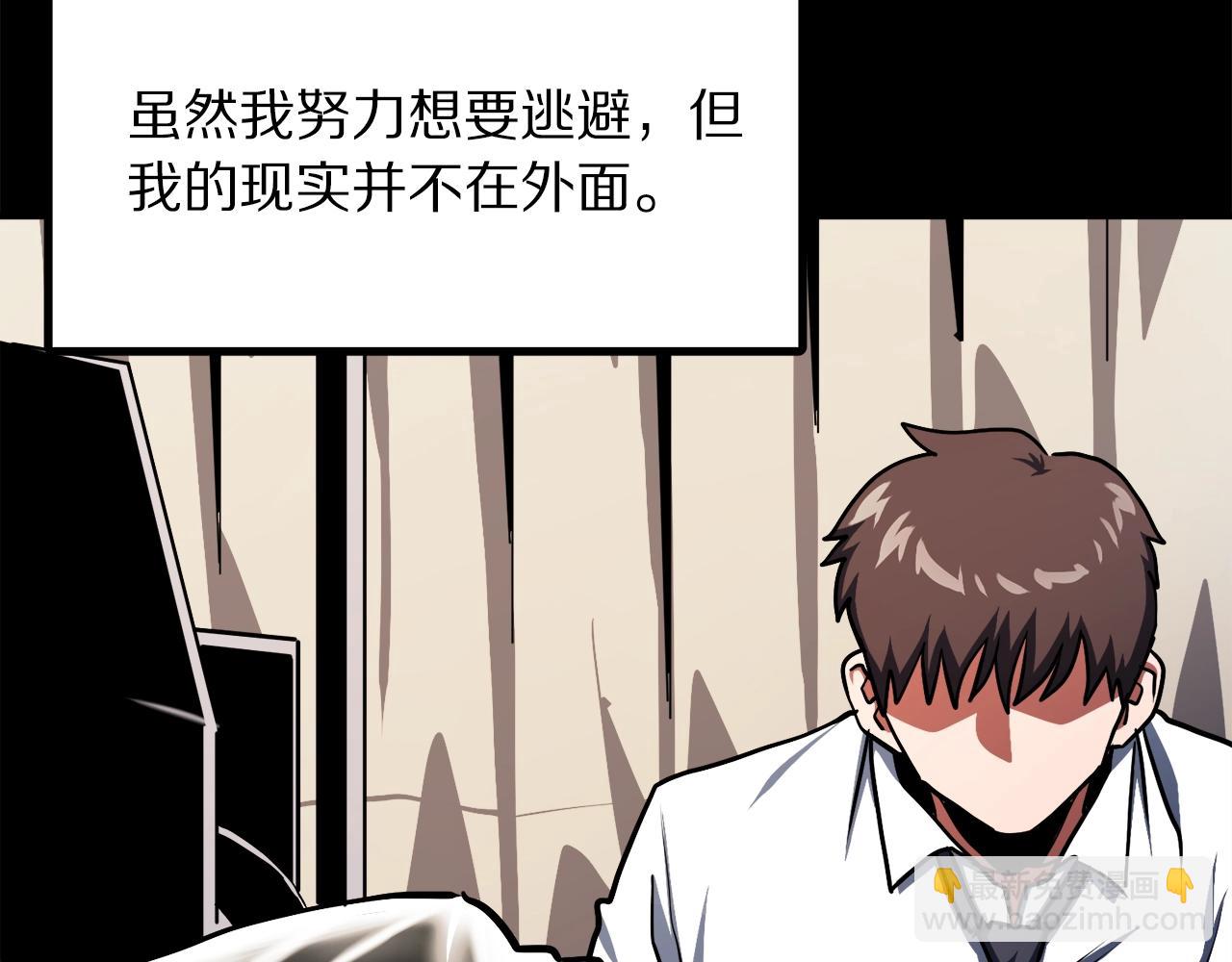 第45话 我，暗夜行者59