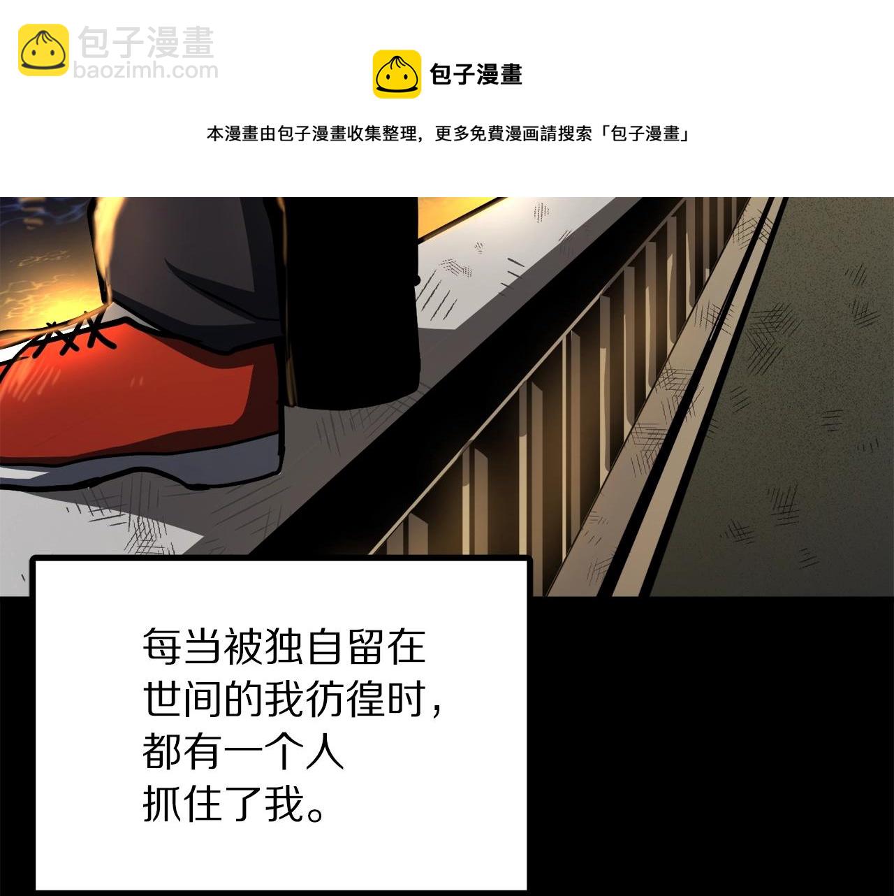第45话 我，暗夜行者64