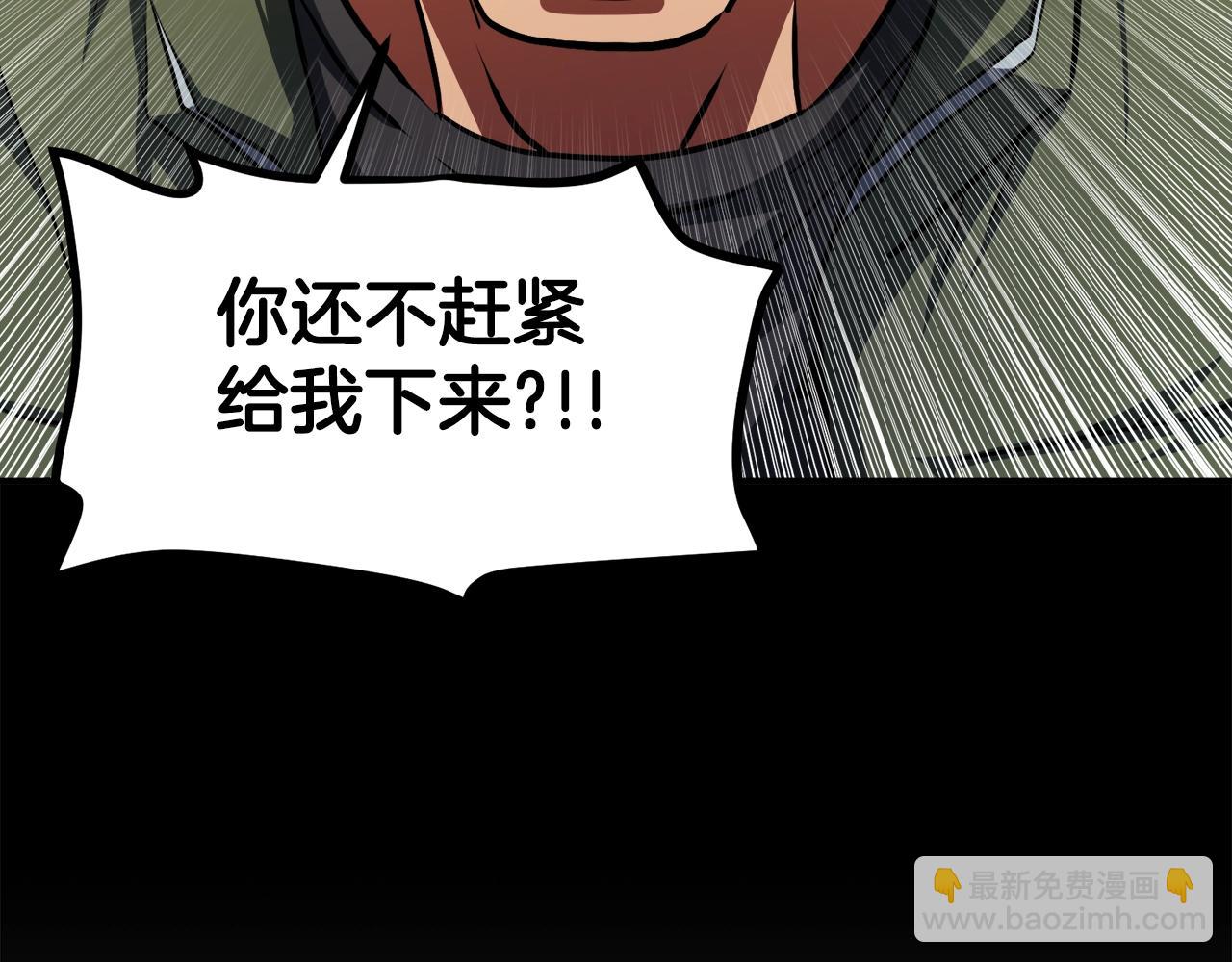第45话 我，暗夜行者67