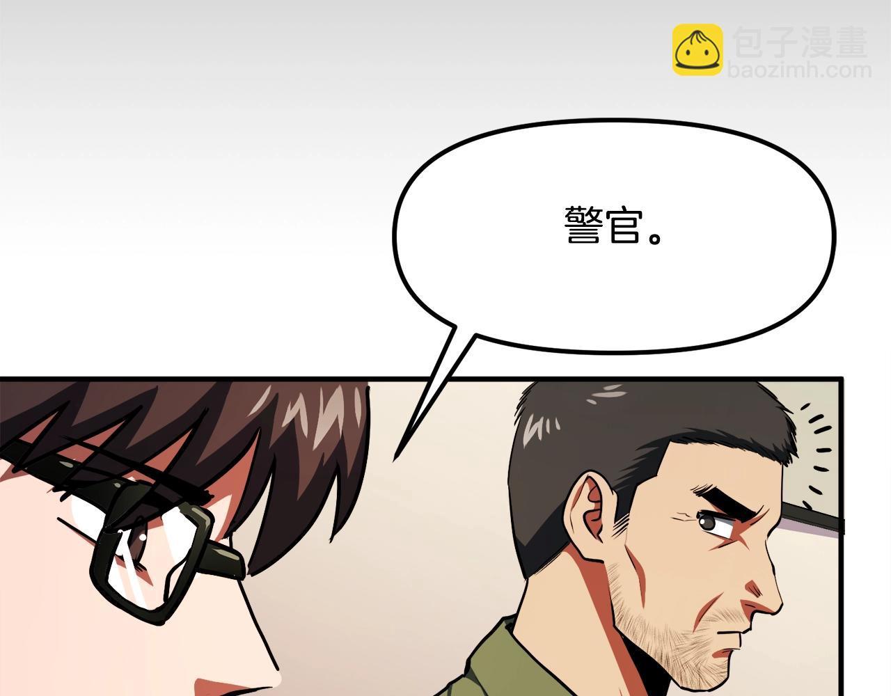 第45话 我，暗夜行者70