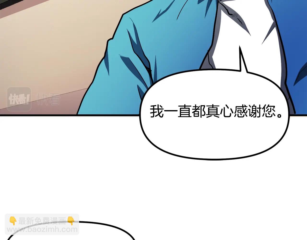 第45话 我，暗夜行者75
