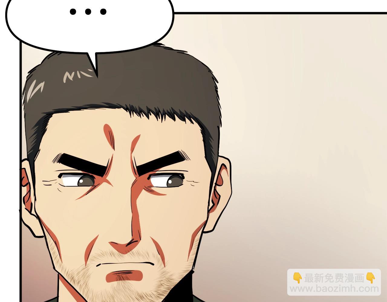 第45话 我，暗夜行者76