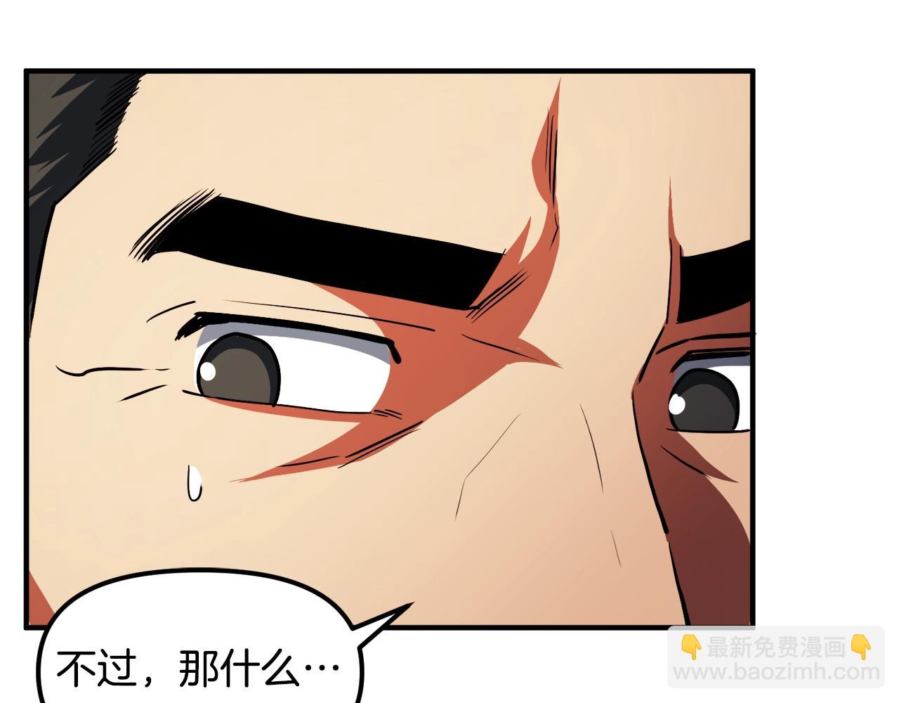 第45话 我，暗夜行者80