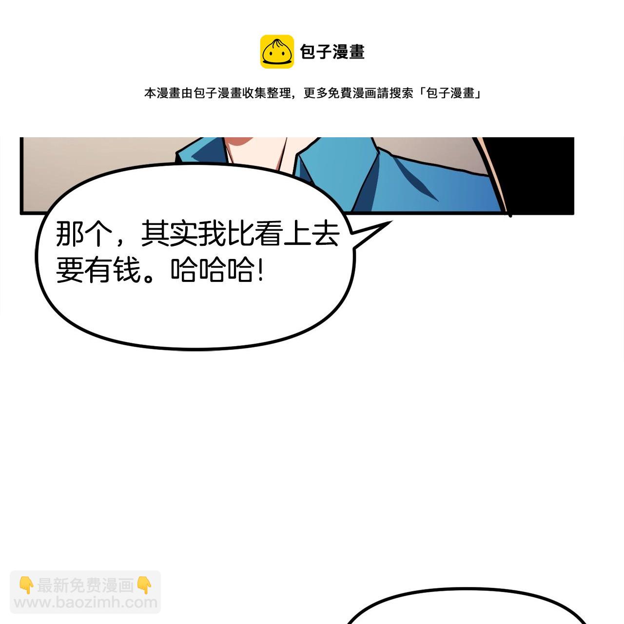 第45话 我，暗夜行者84