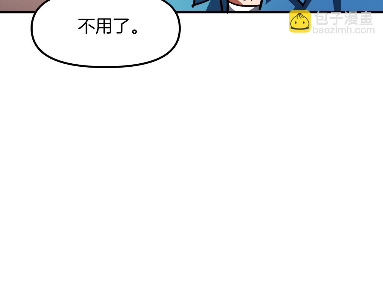 第45话 我，暗夜行者86