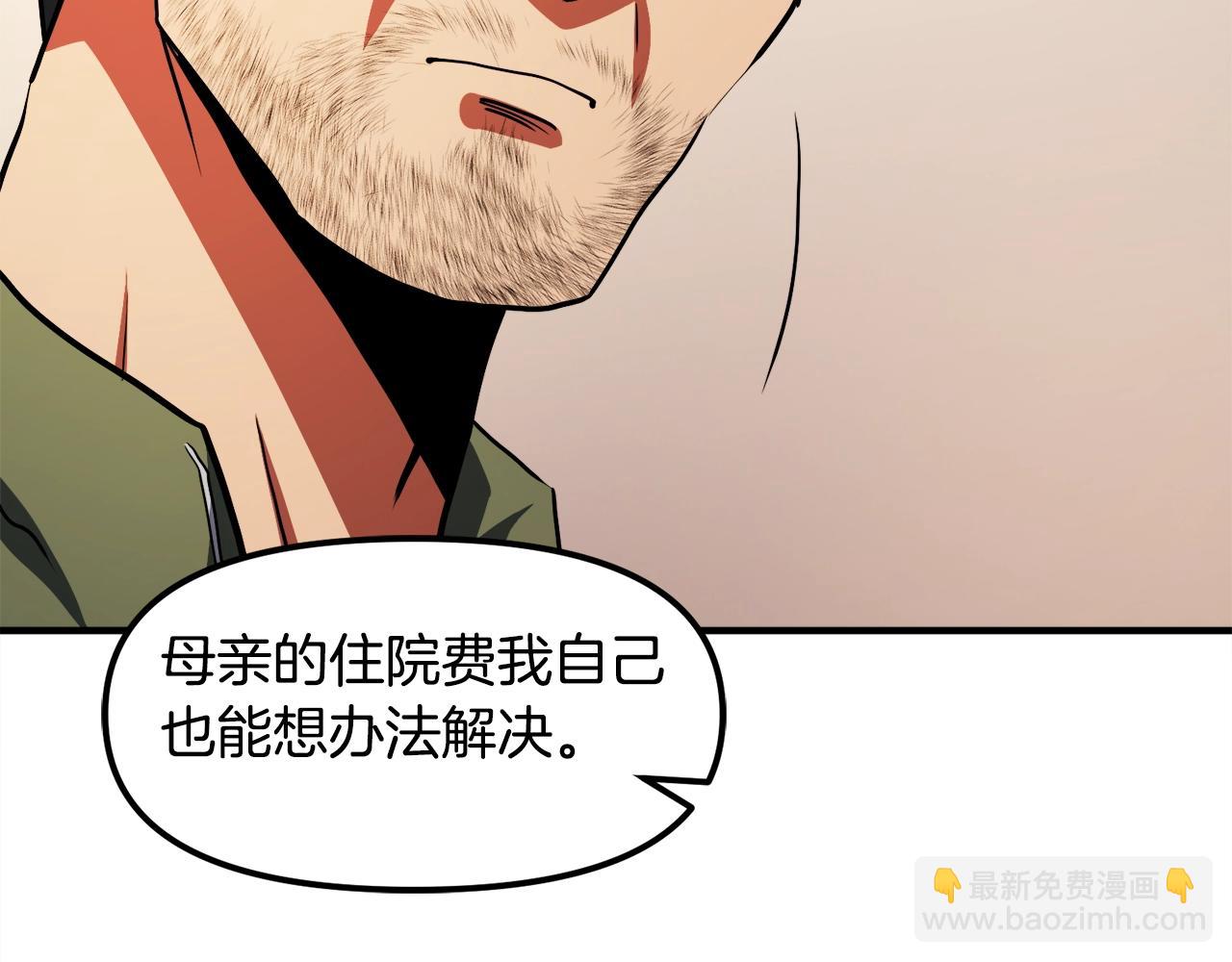 第45话 我，暗夜行者89