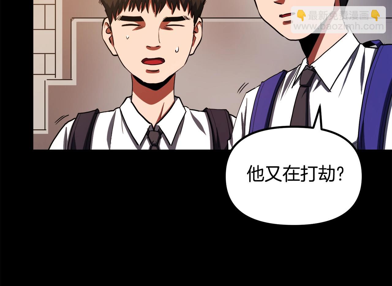 第45话 我，暗夜行者9