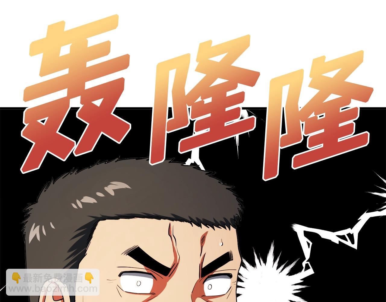 第45话 我，暗夜行者92