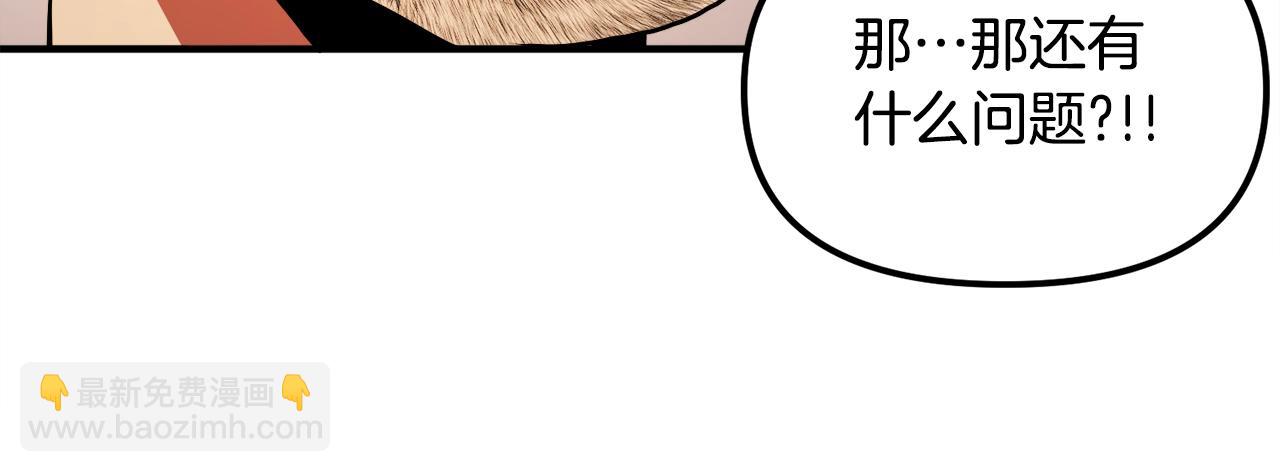 第45话 我，暗夜行者99