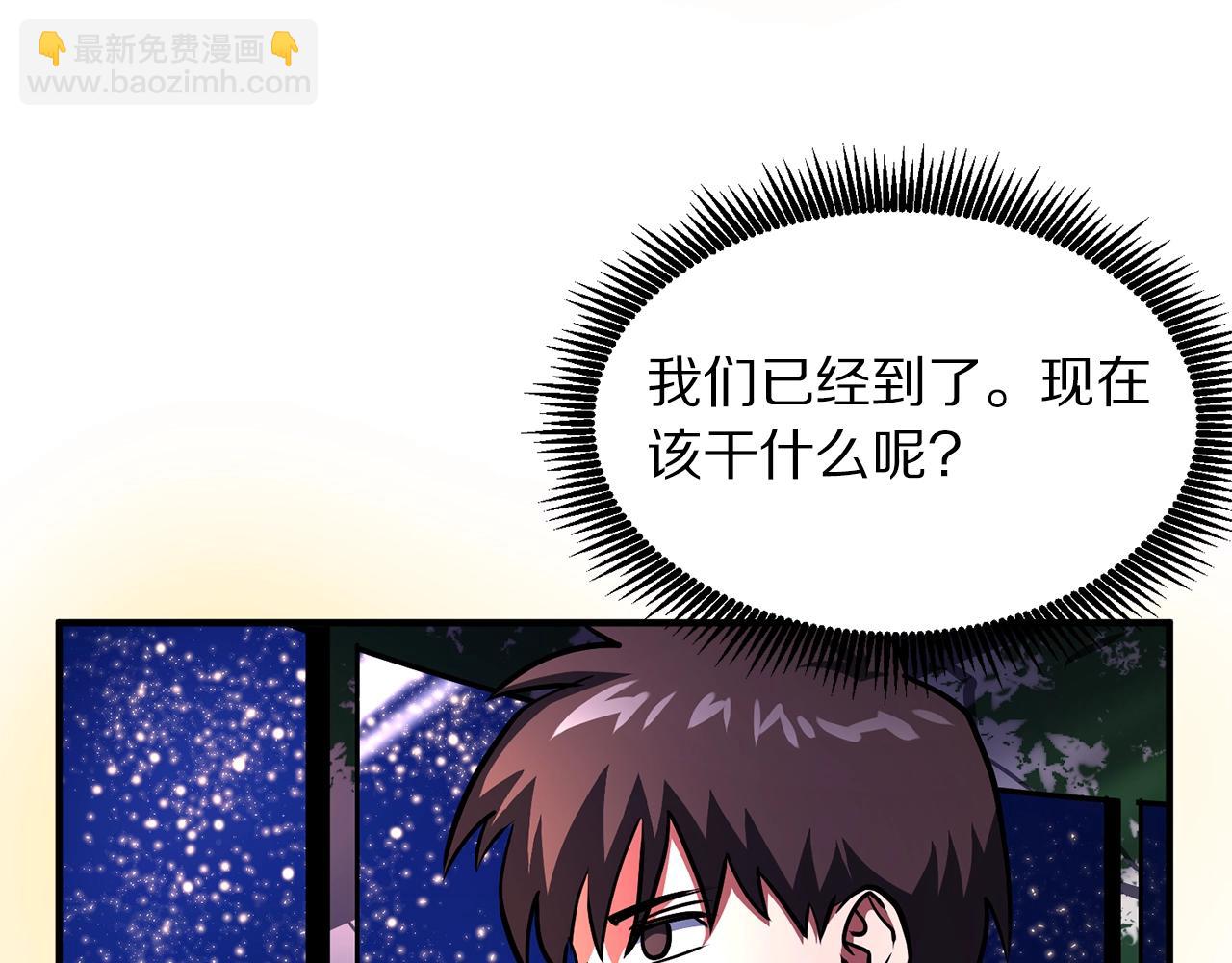 第46话 鲨鱼人107