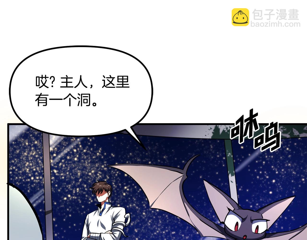 第46话 鲨鱼人109