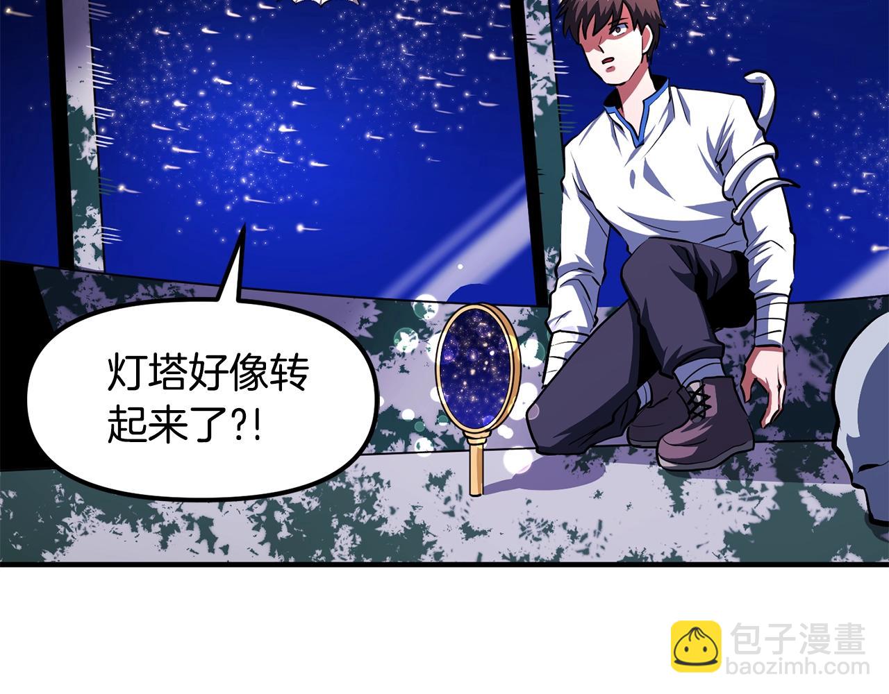 第46话 鲨鱼人119