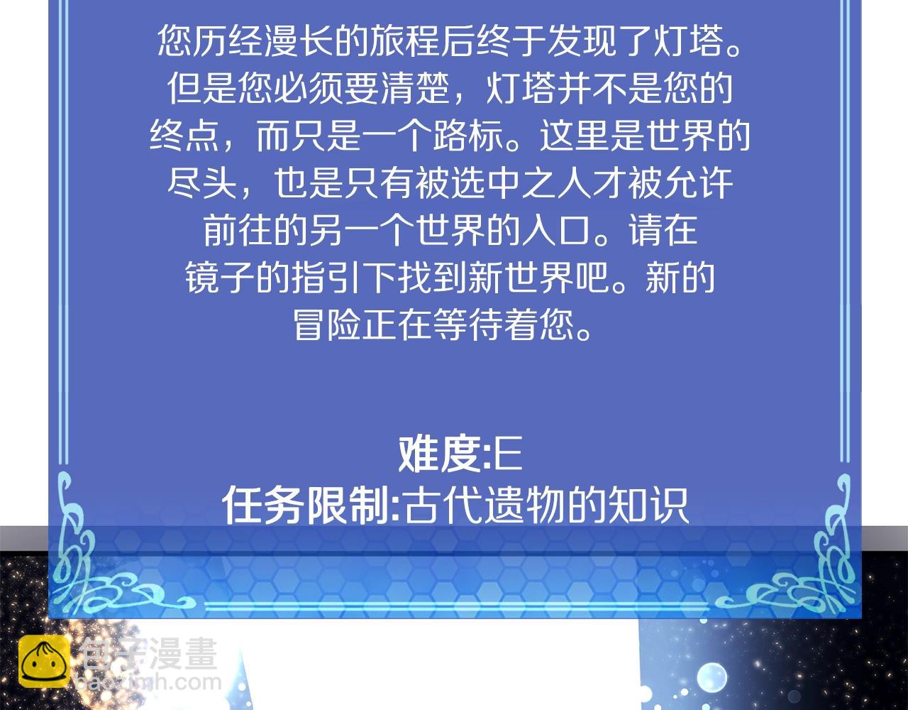 第46话 鲨鱼人129