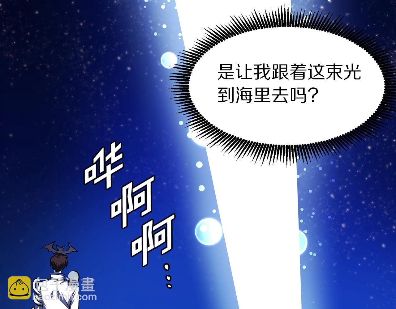 第46话 鲨鱼人131
