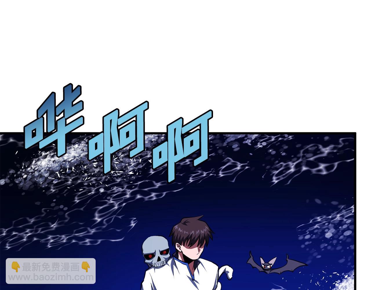 第46话 鲨鱼人135