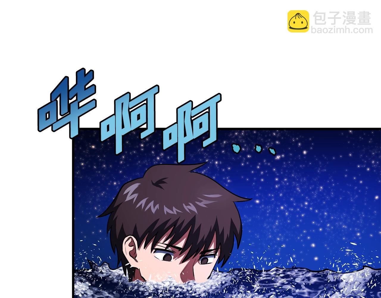 第46话 鲨鱼人137