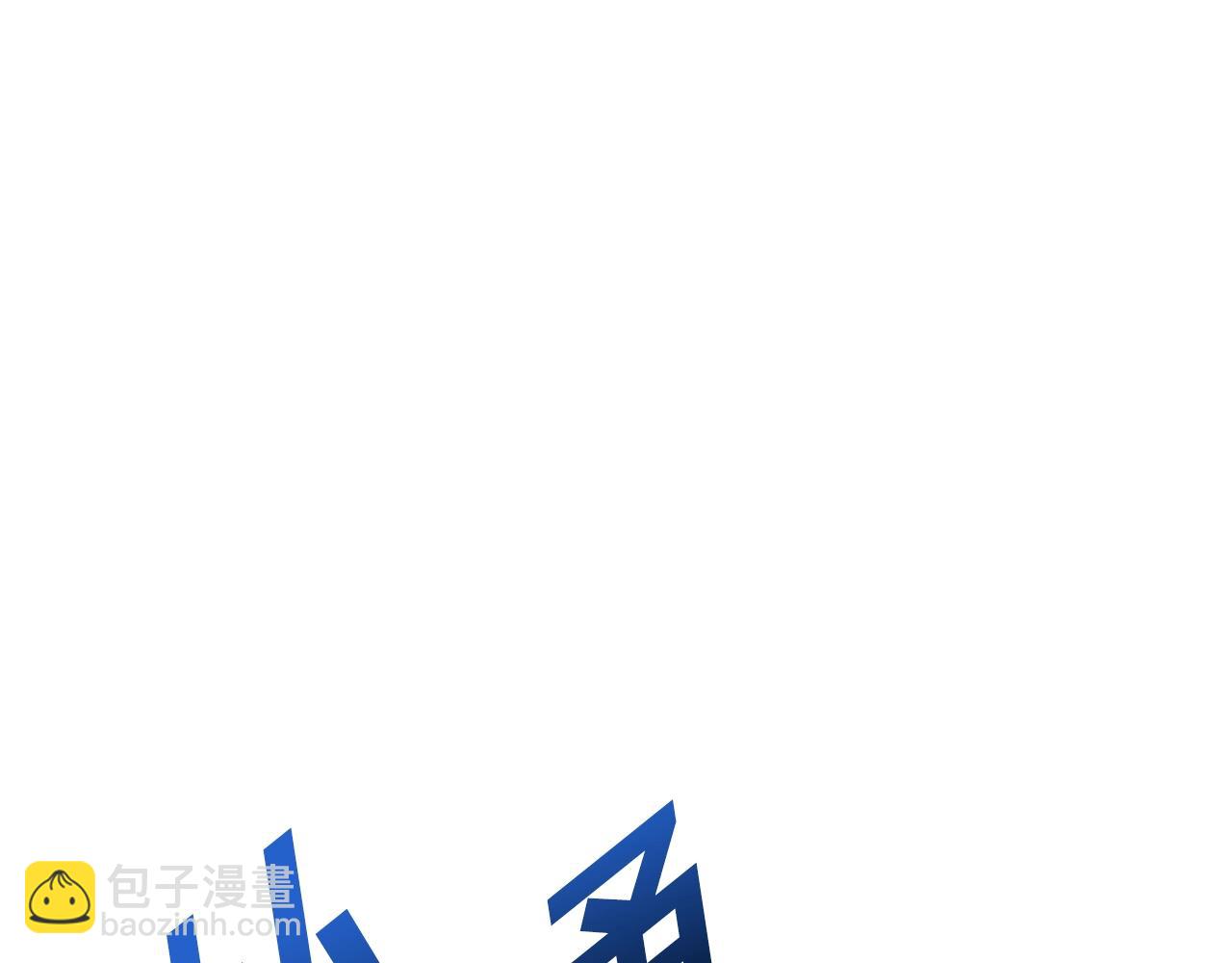 第46话 鲨鱼人139