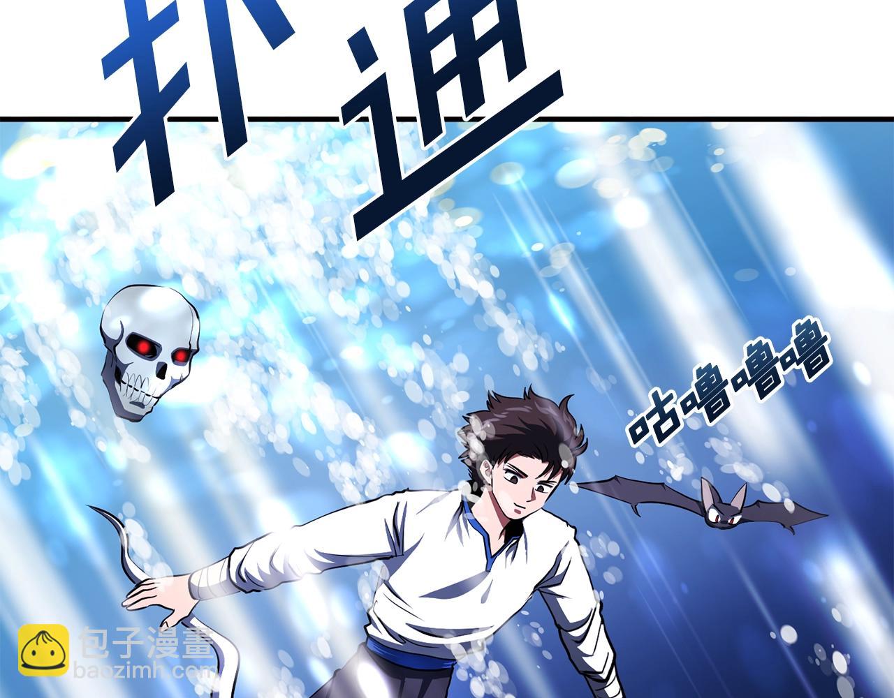 第46话 鲨鱼人140