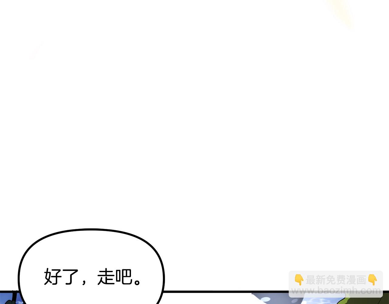 第46话 鲨鱼人142