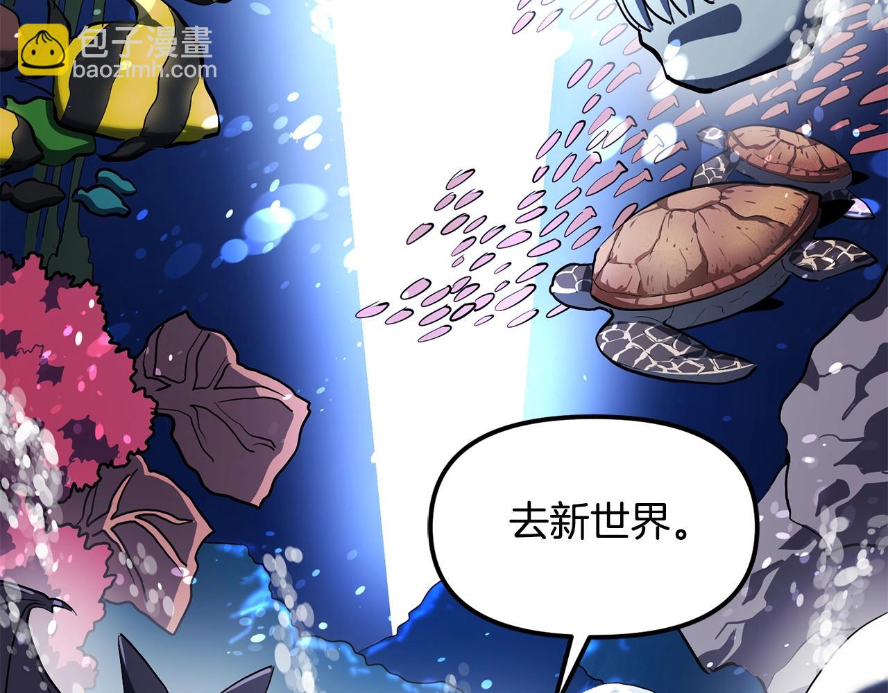 第46话 鲨鱼人144