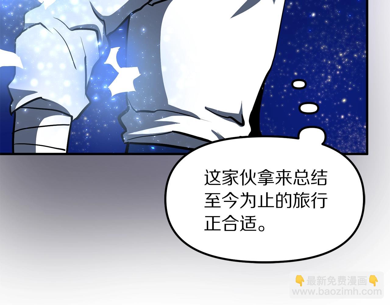 第46话 鲨鱼人25