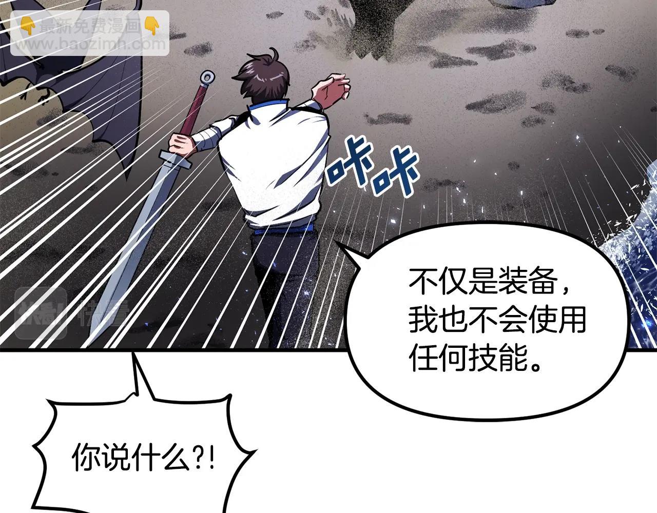 第46话 鲨鱼人27