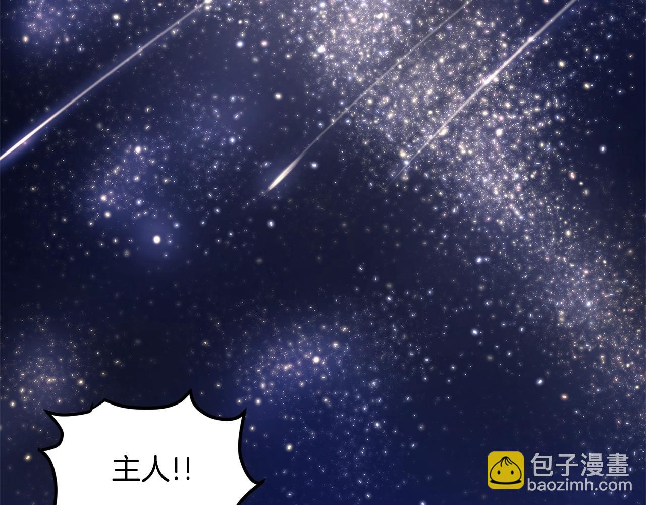第46话 鲨鱼人3