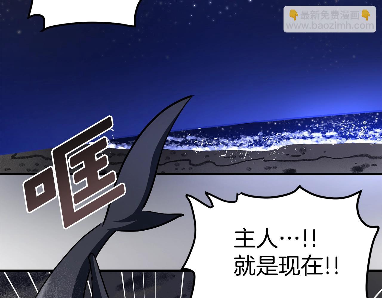第46话 鲨鱼人4