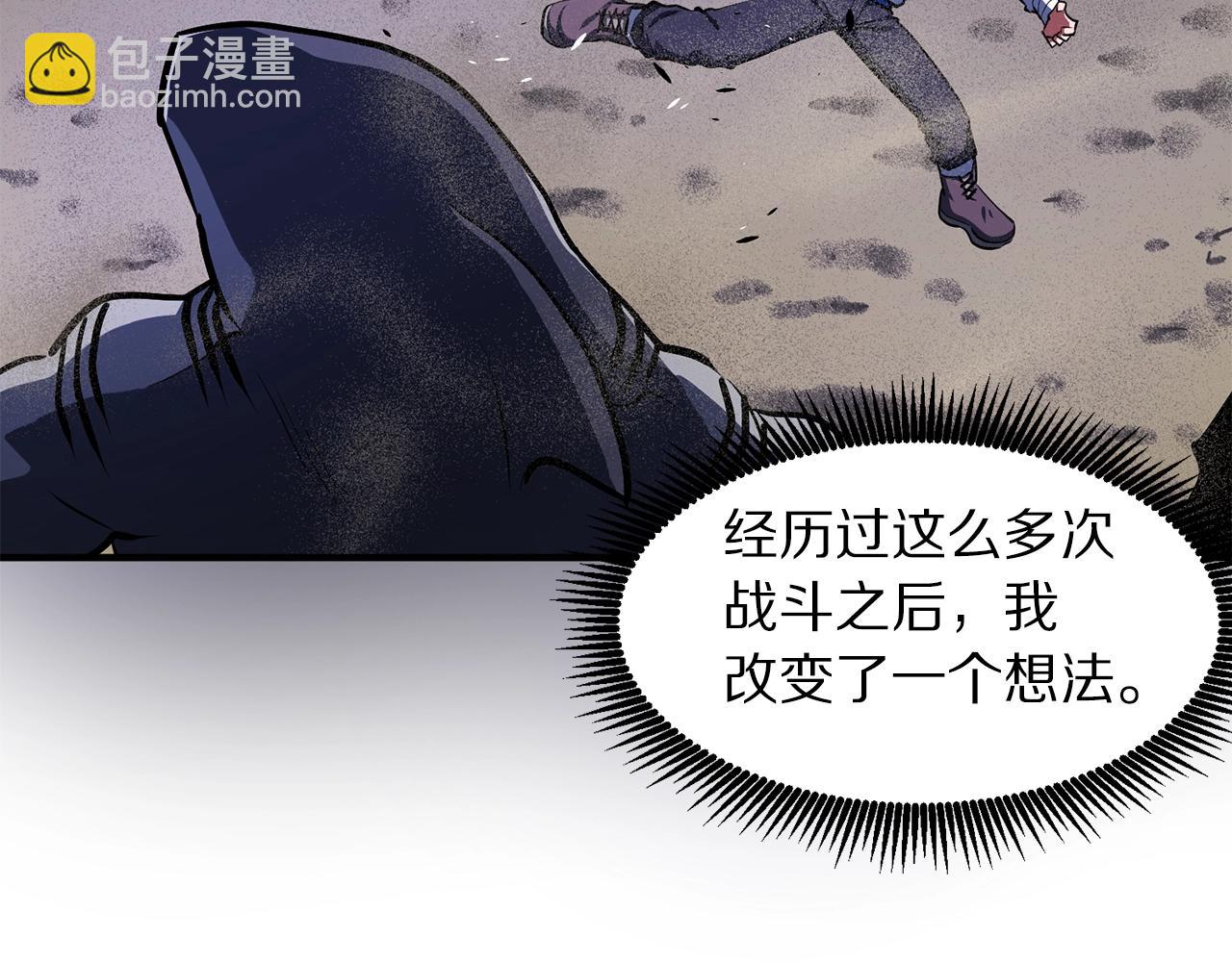 第46话 鲨鱼人41