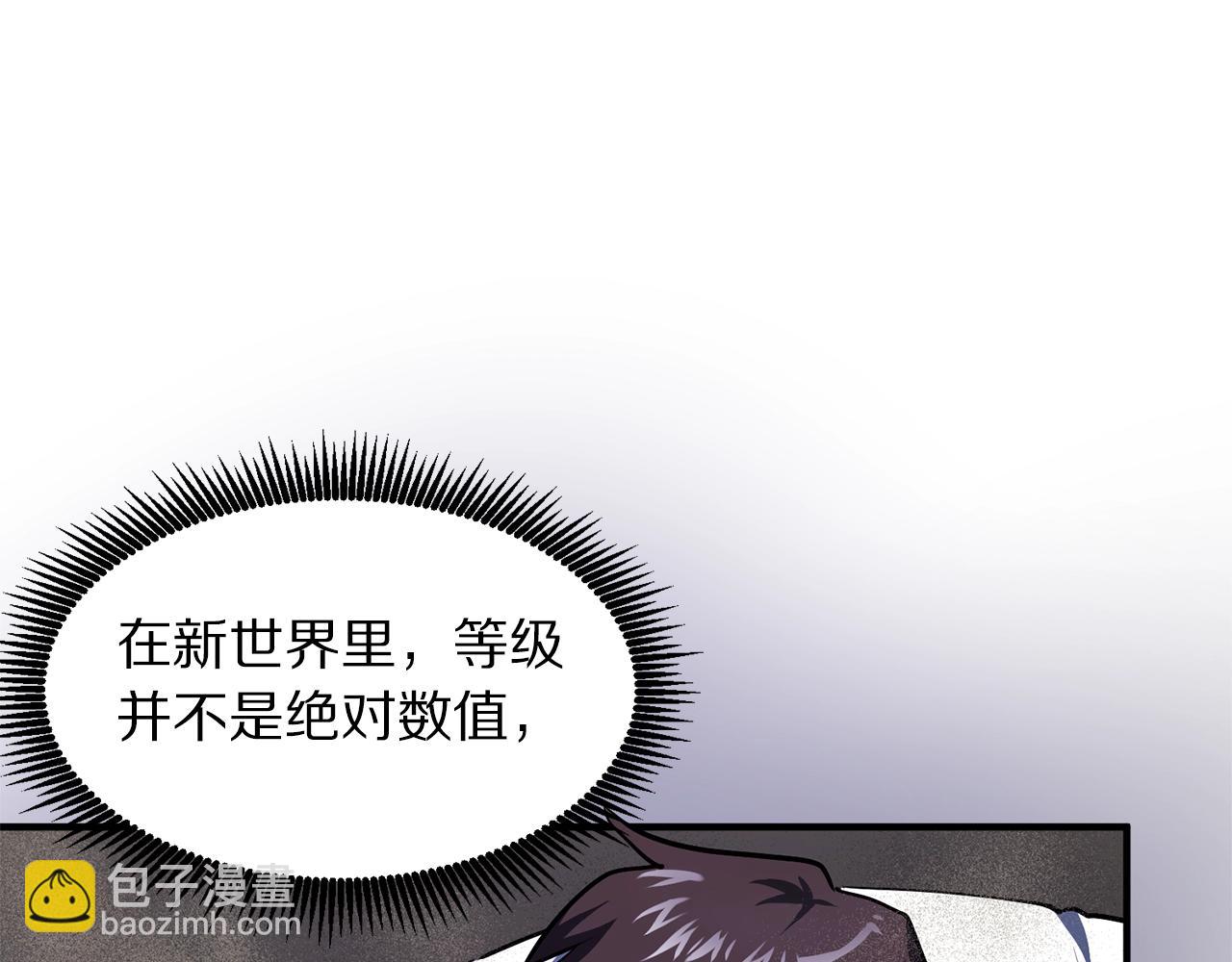 第46话 鲨鱼人42