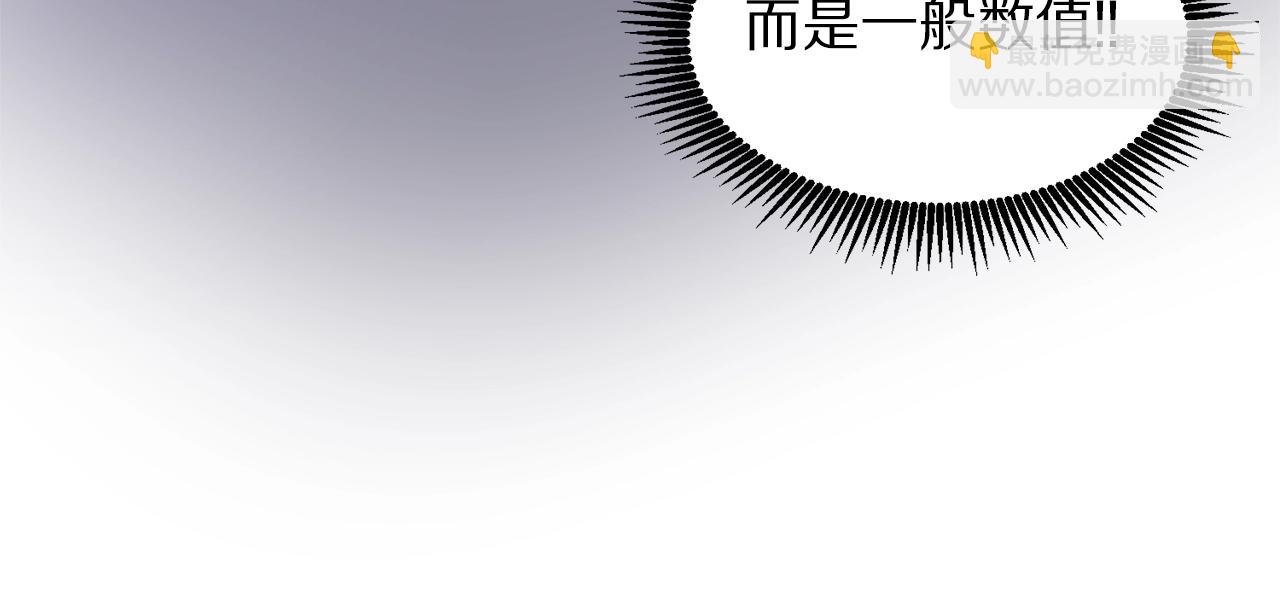第46话 鲨鱼人44