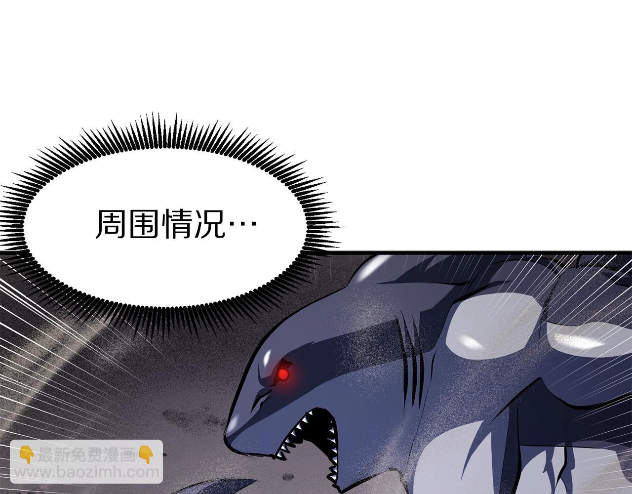 第46话 鲨鱼人45
