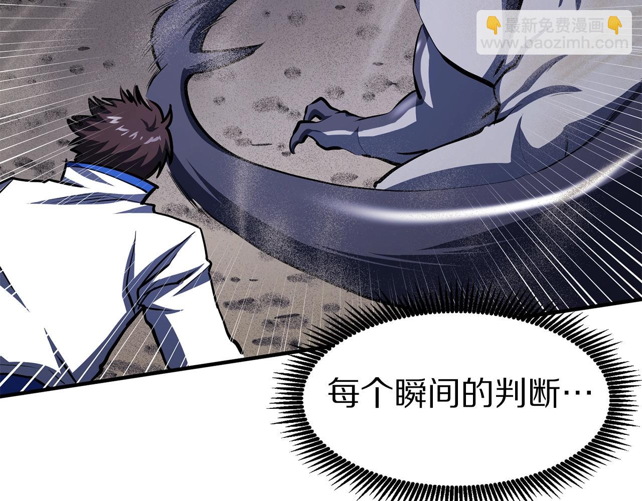 第46话 鲨鱼人46
