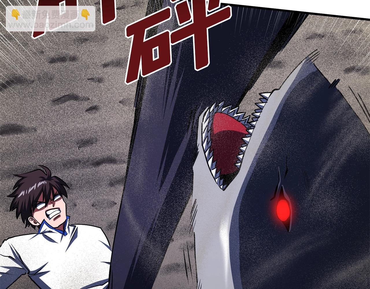 第46话 鲨鱼人49