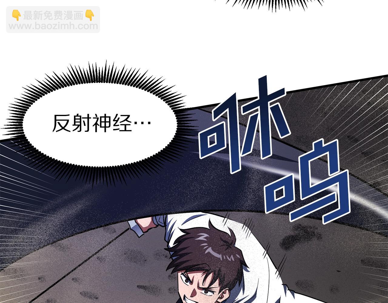 第46话 鲨鱼人51