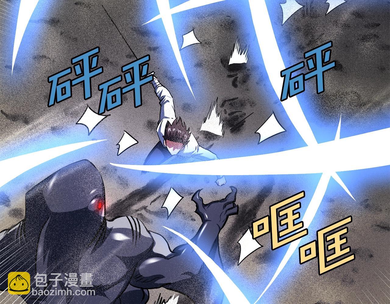 第46话 鲨鱼人58