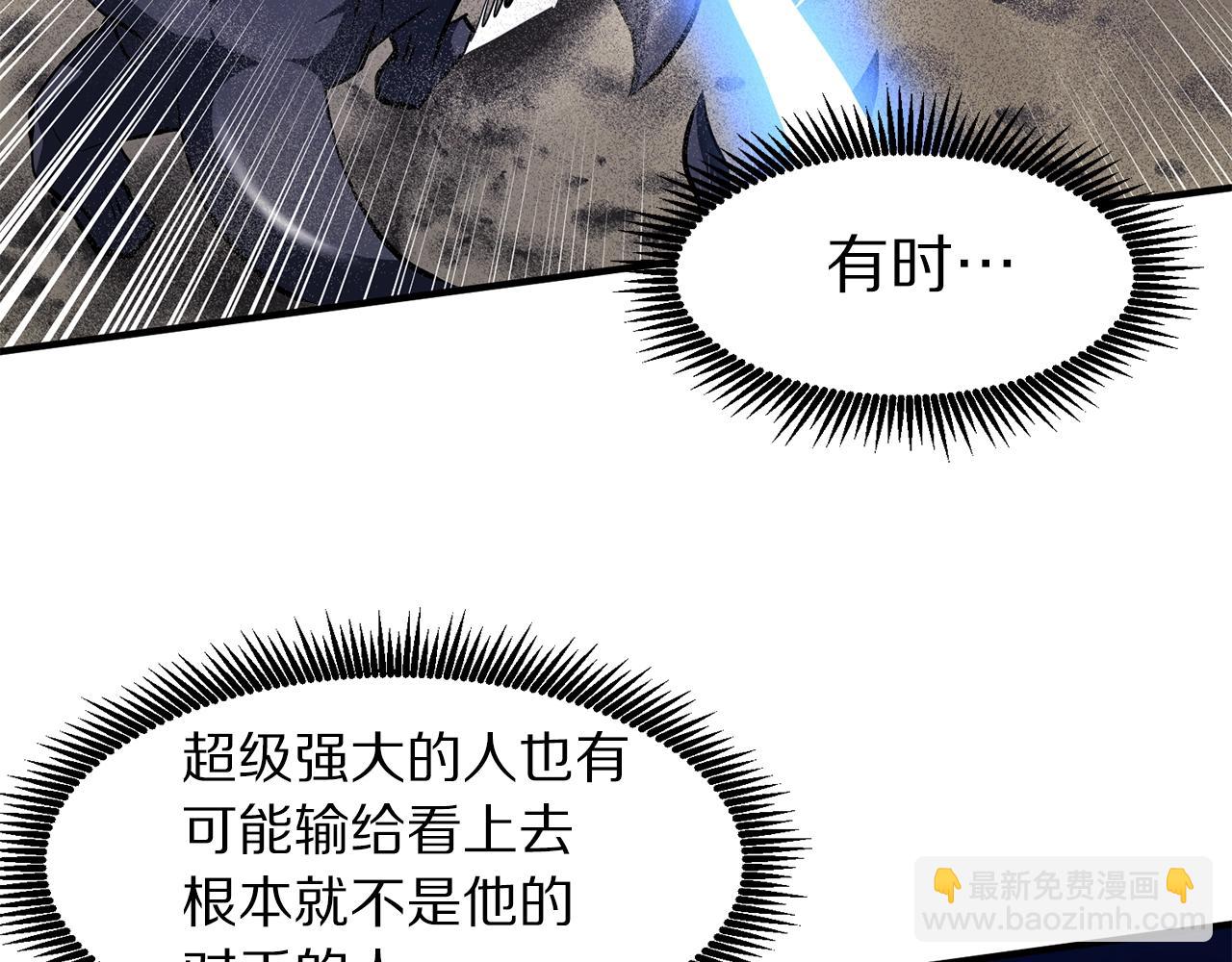 第46话 鲨鱼人59