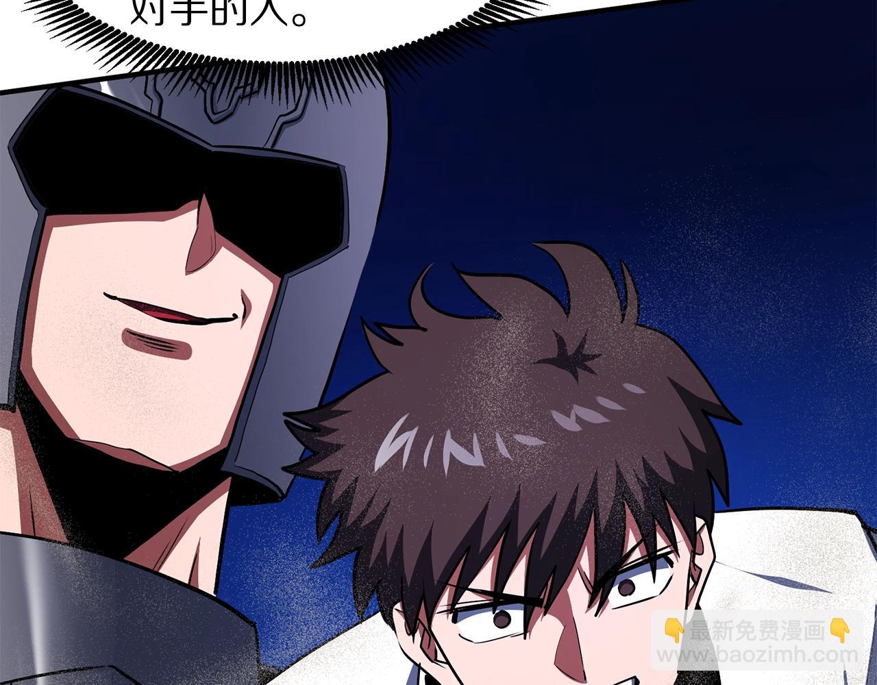 第46话 鲨鱼人60