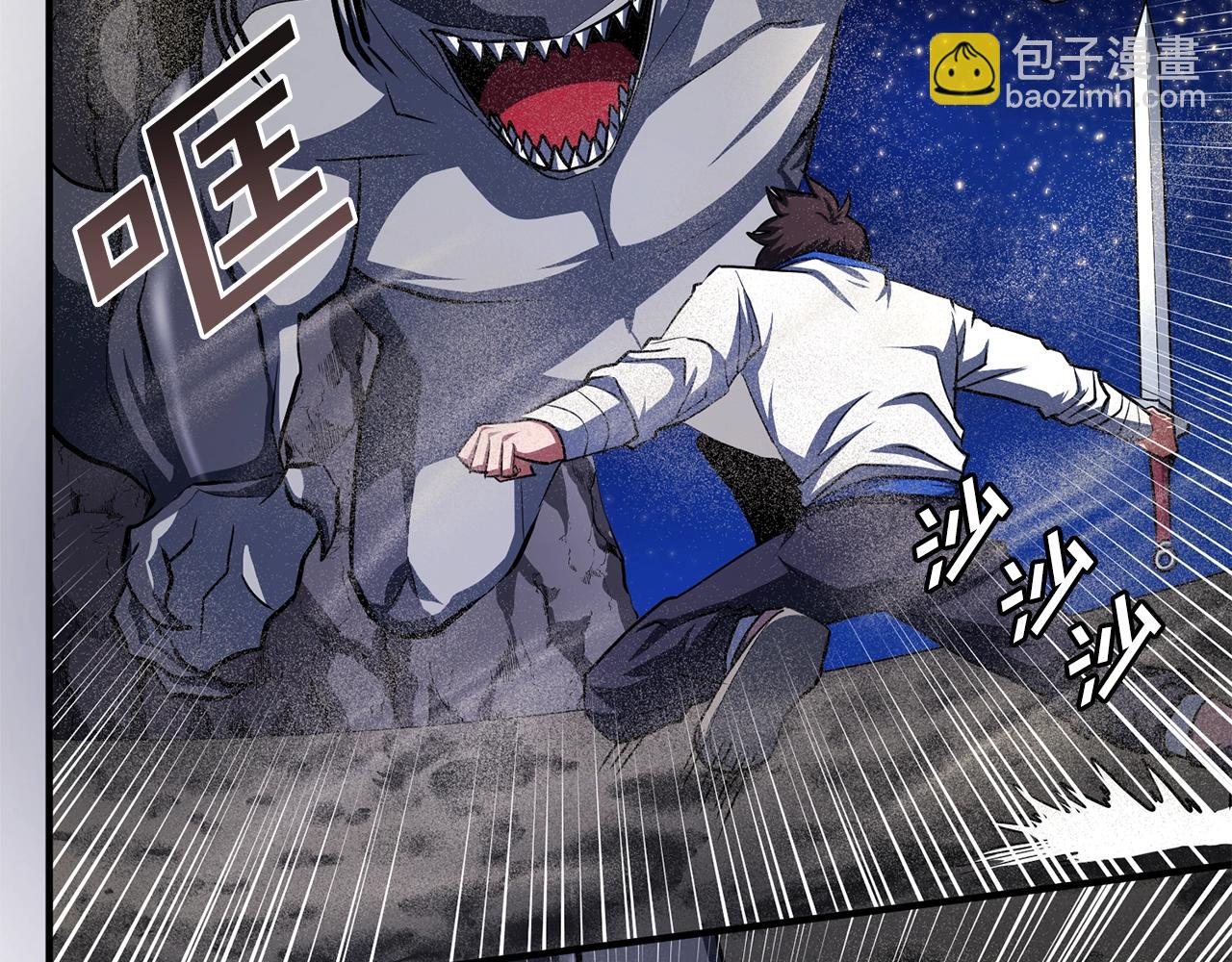 第46话 鲨鱼人62