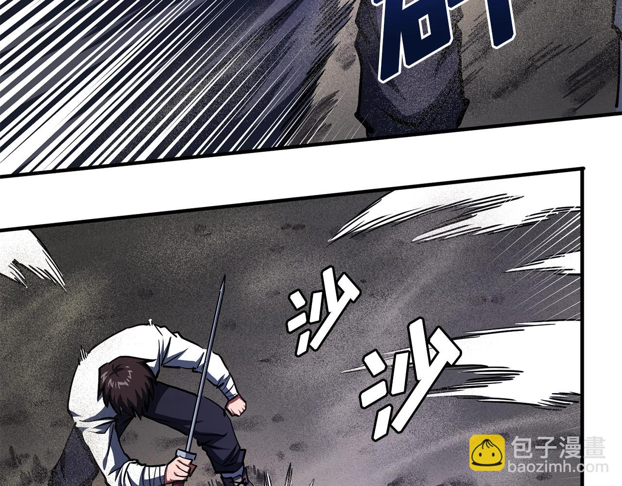 第46话 鲨鱼人67