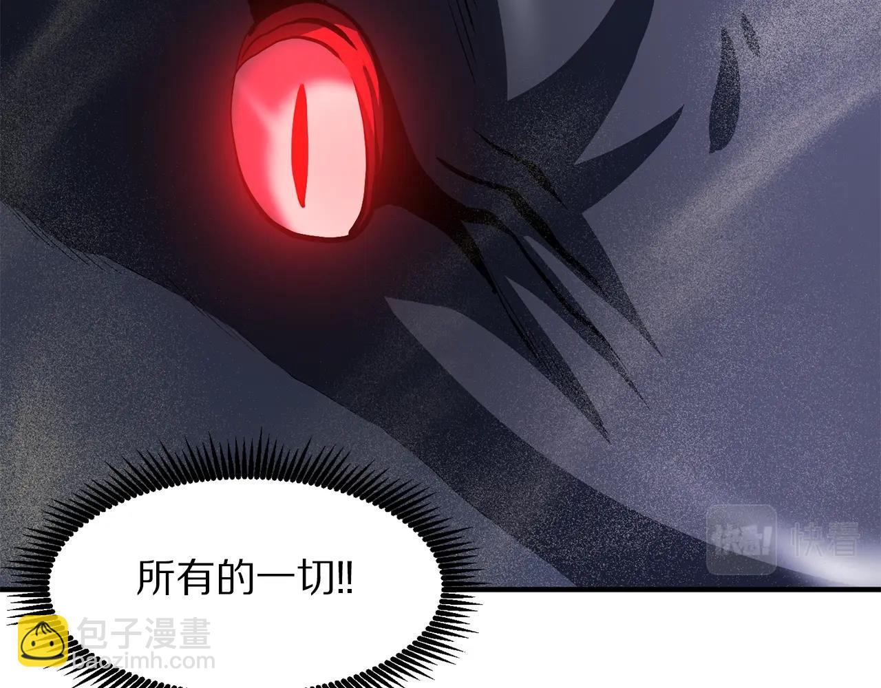 第46话 鲨鱼人72