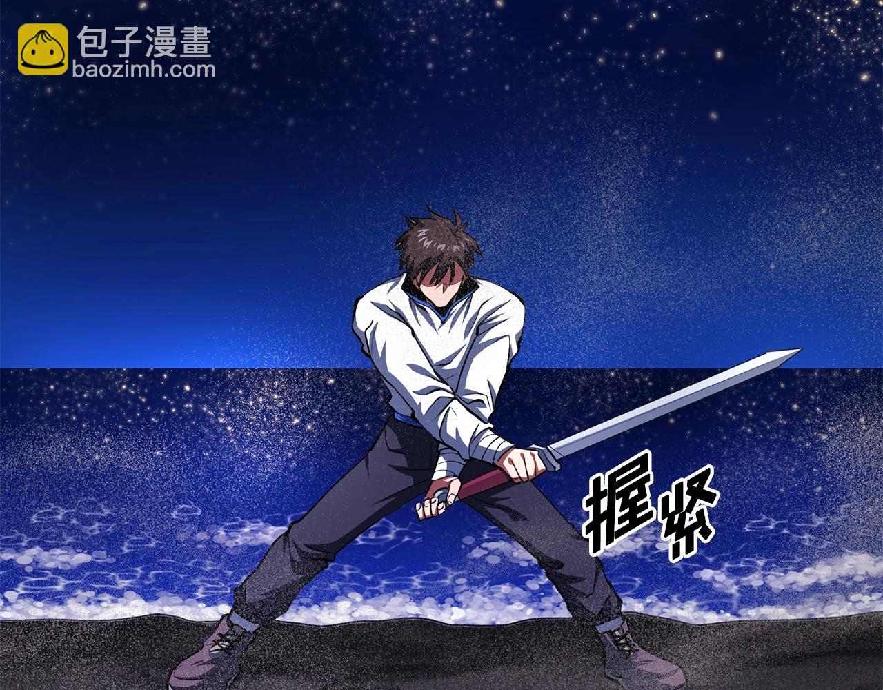 第46话 鲨鱼人74